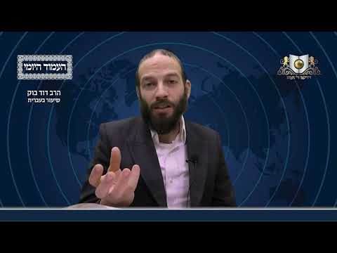 העמוד היומי מסכת פסחים דף פז עמוד א