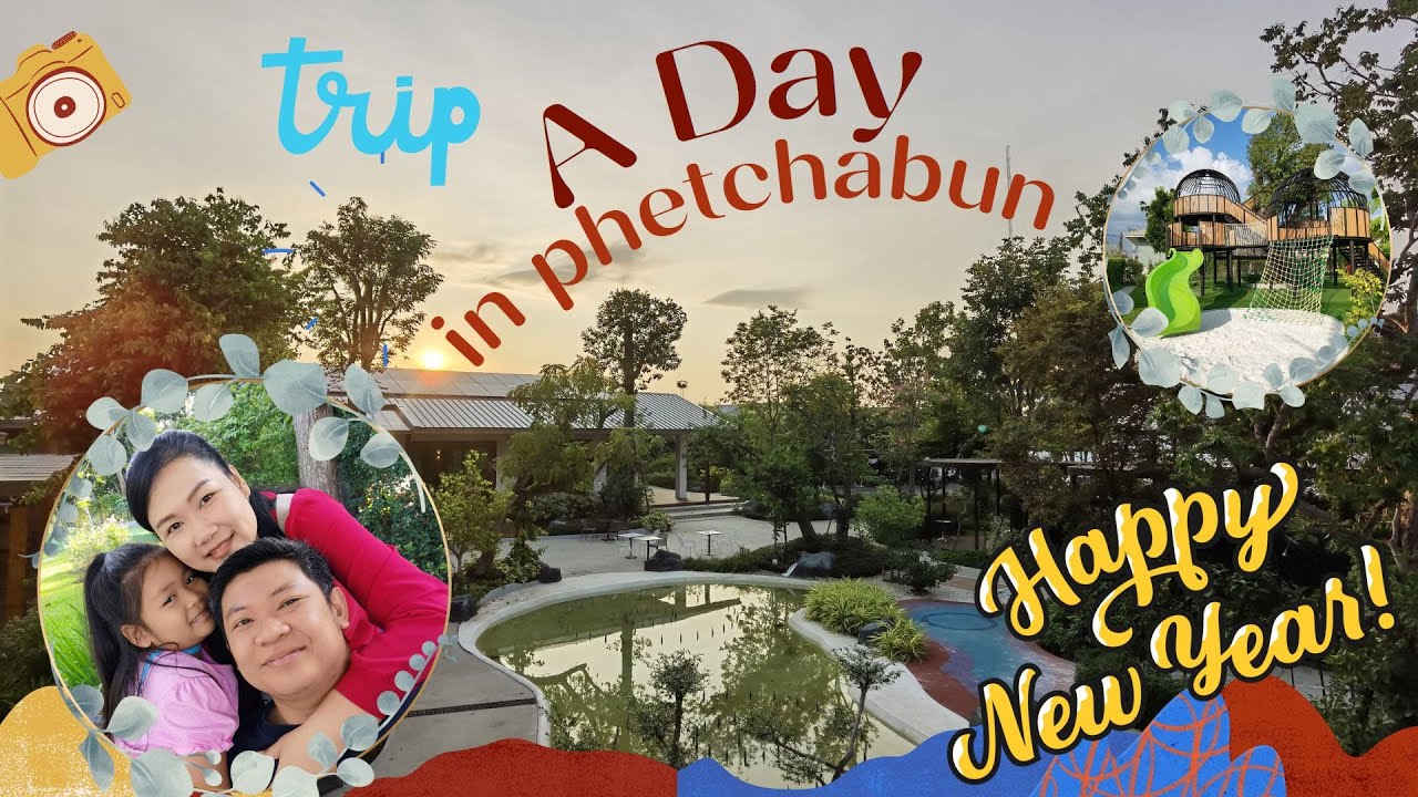 1 วันในเพชรบูรณ์ (A day in phetchabun) #vlog - YouTube