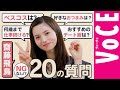 【齋藤飛鳥さん】好きなおつまみは納豆と◯◯!ヴェールに包まれた素顔に迫るQ&A