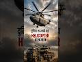 😱 दुनिया का सबसे खतरनाक हेलिकॉप्टर? 🚁 Mil Mi-26 Flying Monster! #Shorts #Aviation #Militar