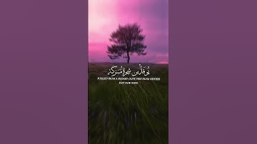 الله نور السموات والارض 🌍💙🎧 || القارئ #سعد_الغامدي #quran #اكسبلور #تلاوات #تلاوة_خاشعة