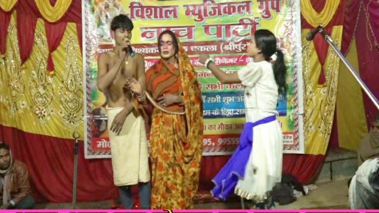 नैका बनिजरा नाच का पूर्ण भाग maithili masti natch video