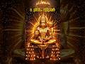 பயம் விலக, தைரியம் பிறக்க#shorts #hanuman #TamilShorts #OmHanumateNamaha #mantra