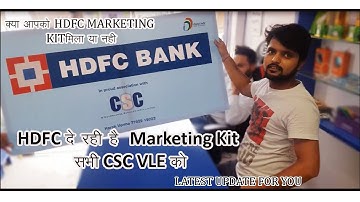 HDFC दे रही है  Marketing Kit सभी  CSC VLE  को||Surprice Box जल्द देखे ||Latest Update 10Aug2019