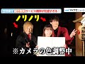 宮野真守&緒方恵美、サービス精神が旺盛すぎてカメラ調整中もノリノリ!紙製ドラゴンもイジり倒す『シャザム!~神々の怒り~』“神”祈願イベント