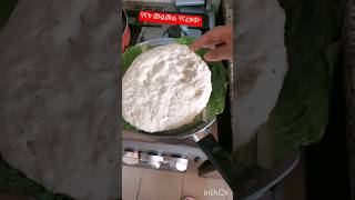 የናቱ ሙልሙል የናፈቀው ethiopia food ምርጥ ተጋበዙልኝ ውዶቼ ?