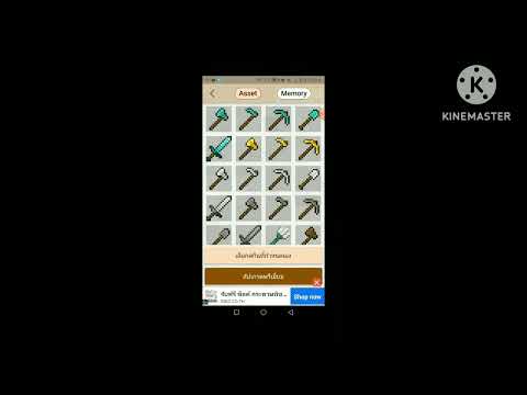 mamแอปสร้างเเอดออนเพื่อ​minecraft​