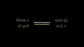 #shorts #trending #viral #quotes #love #youtubeshorts #viralvideo #trendingshorts #subscribe #like
