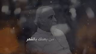 جديد #سمير_جركس  ياميمتي ربي معك Ya Memati Samir Jarkas 2021