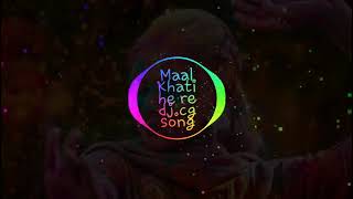 MaaL Khati He Re Shivkumar Tiwari Dj New Cg HoLi Song 2021 Cg Dj Lallu Remix