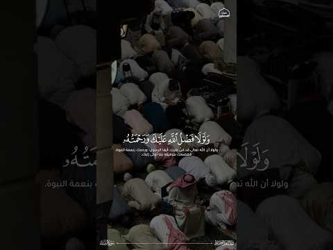 تلاوة بديعة للشيخ ناصر العصفور من سورة النساء || رمضان ١٤٤٣هـ.