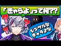 ぽんぴまんにふわふわ会話を披露する不破っち【いつもの】