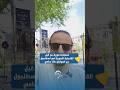 استجابة فورية من قبل القنصلية السورية في اسطنبول مع المواطن علاء سامي