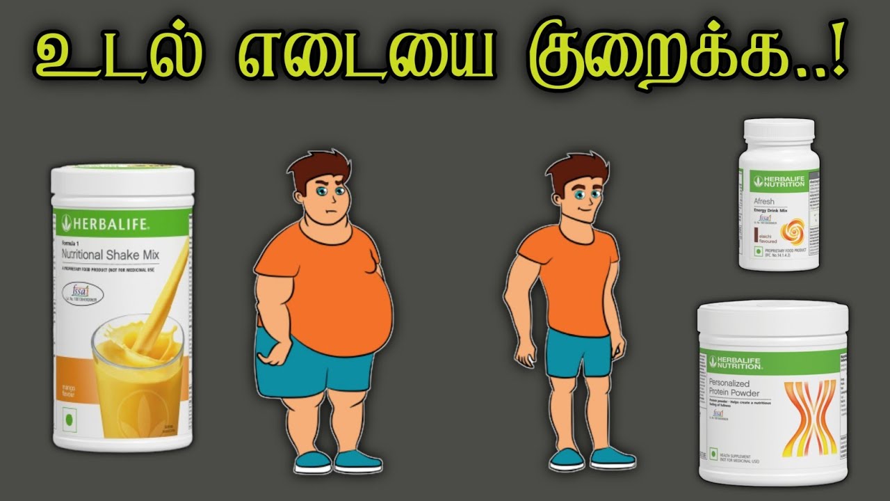 herbalife nutrition weightloss food Tamil. weightloss 