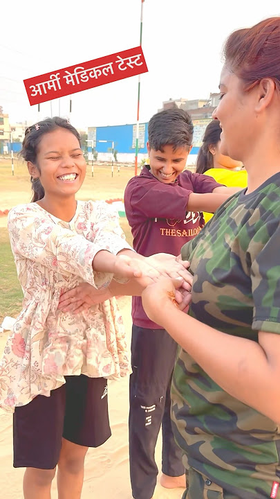 Girls army medical test #indianarmy #army #rimdefenceacademy