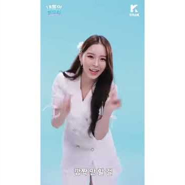 Gap crush 1thek with clc devil