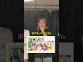 懐かしのバラエティー番組当てろ #だいにぐるーぷ #youtuber #クイズ