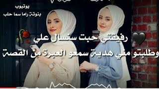 واتس اب عن الصداقة 🖇😻 حالات واتس اب صديقتي😍ستوريات انستا قصيرة صداقة👭مقاطع فيديو عن الصداقة💞