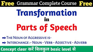 Interchange in Parts of Speech | Noun- Verb- Adjective- Adverb | Change of Parts of Speech