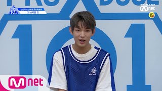 [ENG sub] PRODUCE X 101 [단독/X101스페셜] 국프님에게 가는 길 막_지마!ㅣ스티븐 킴(DS) 190314 EP.0