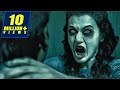 New video by Goldmines Movies on YouTube अगर आप भी भूतों से डरते हैं तो देखिये कैसे करें उन्हें इग्नोर | साउथ का रोंगटे खड़े करदेने वाला सीन