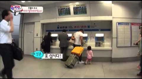 슈퍼맨이 돌아왔다 - Superman Come Back EP01 # 009