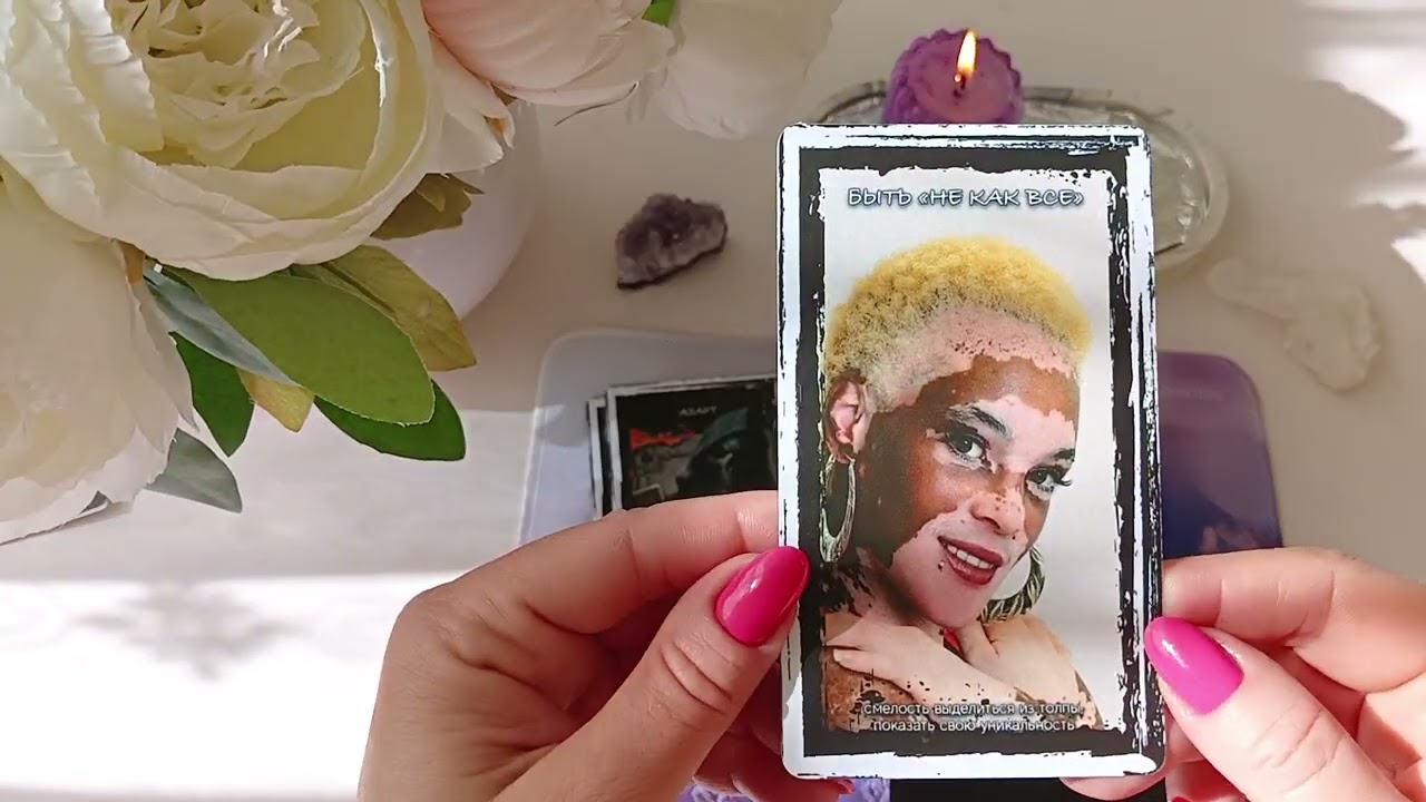 Авторский Оракул " Magic Sun" 1й блок от Ellen. Обзор и честный отзыв❗❗❗