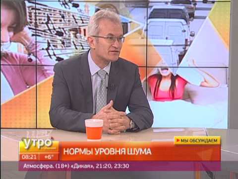 Нормы уровня шума. Утро с Губернией. Gubernia TV