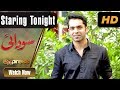 Watch Pakistani Drama | Sodaye - Faizan Khuwaja as Shaheer | Express Entertainment Dramas Online In HD