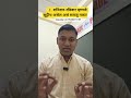 ⚠️ शनिवार-रविवार म्हणजे सुट्टीच असेल असं समजू नका!