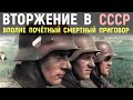 Война День за Днем Глазами Немца. Дневник Немецкого Солдата. Мемуары Солдат. Военные Истории.