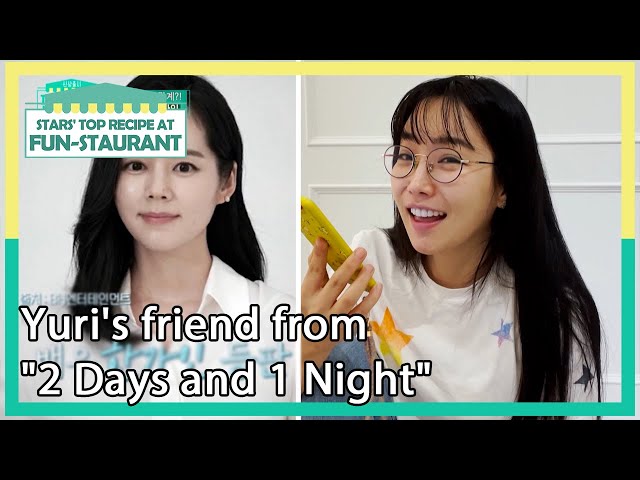 Yuri's friend from 2 Days and 1 Night (Stars' Top Recipe at Fun-Staurant) | KBS WORLD TV 210831 class=