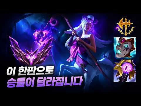 릴리아의 정석적인 운영법