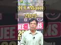 JEEMains MUST WATCH | PHYSICS | PYQ#jee #jeemains #physics #physicsclass12 #ncertphysics #education