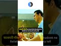 सरकारी नौकरी मिलने के बाद IFAS Student की रिश्तेदारों के बीच Entry