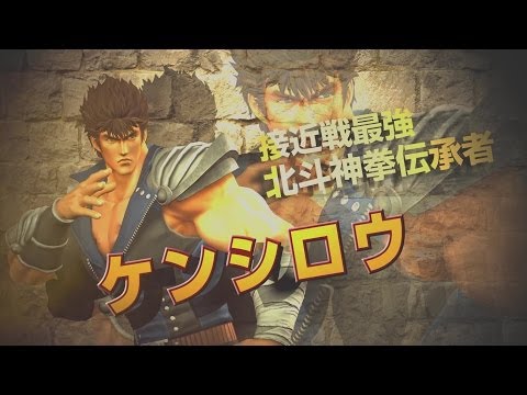 PS3/PS Vita「Jスターズ　ビクトリーバーサス」プレイ動画　ケンシロウ編