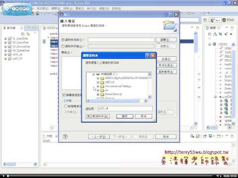 02 簡介TQC Android考試與匯入試題 1