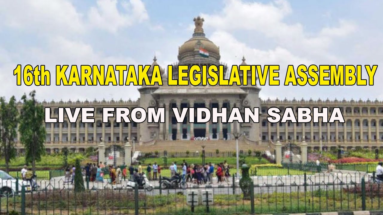 16 th KARNATAKA LEGISLATIVE ASSEMBLY LIVE FROM VIDHAN SABHA..!A1 NEWS ...