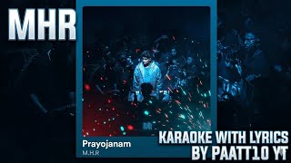 Prayojanam { by MHR }  karaoke with lyrics By PAATT10 YT