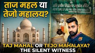 Taj Mahal or Tejo Mahalaya ? Kya Taj Mahal Sach mai Ek Shiv Mandir tha ? Siddheshwar Mahadev | EP-24