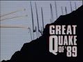 ABC News 1989 San Francisco Earthquake