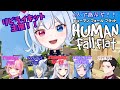 リピちゃん主催でヒューマン フォール フラットやるよ( *´艸｀)これ私へたくそなんだけど楽しめればＯＫ！だよね？ｗ