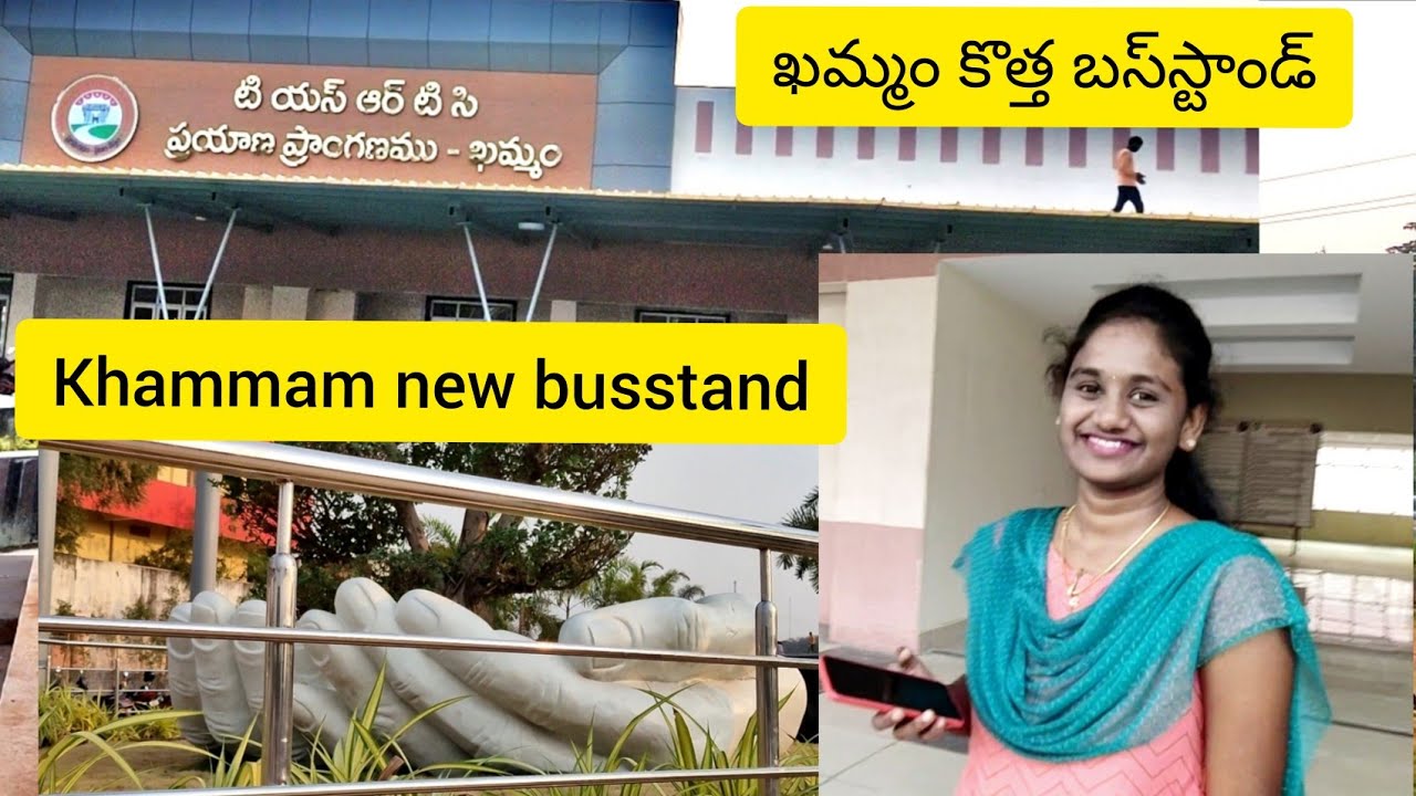 khammam new bus stand 25crores modern bus stand telangana