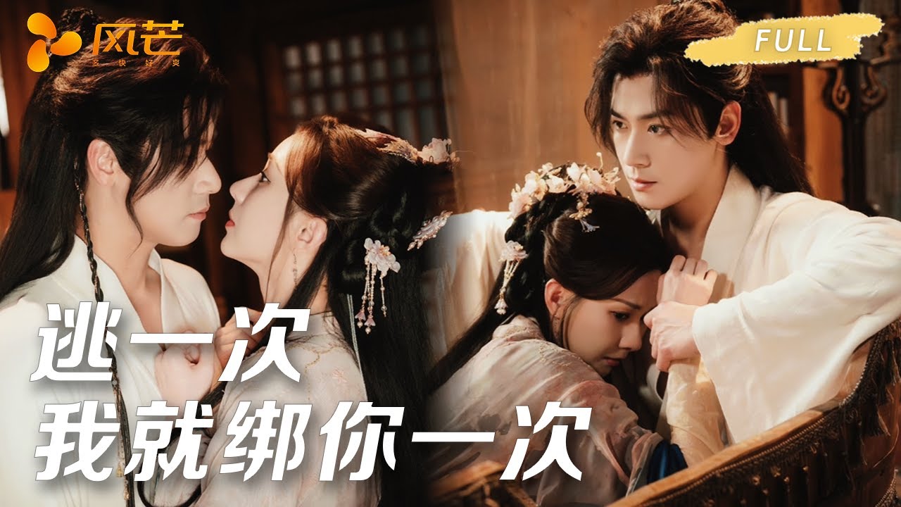嫡女攜龍鳳胎歸來複仇，攝政王竟是當年救命恩人