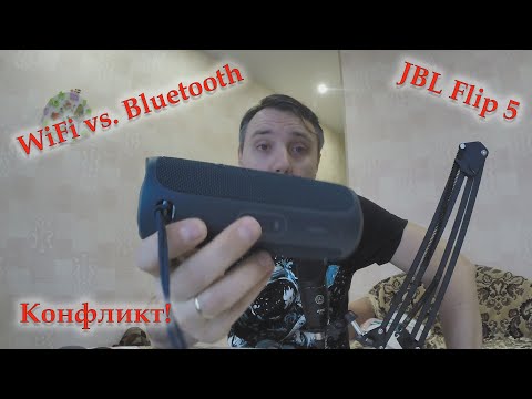 JBL Flip 5. Конфликт Bluetooth c WiFi