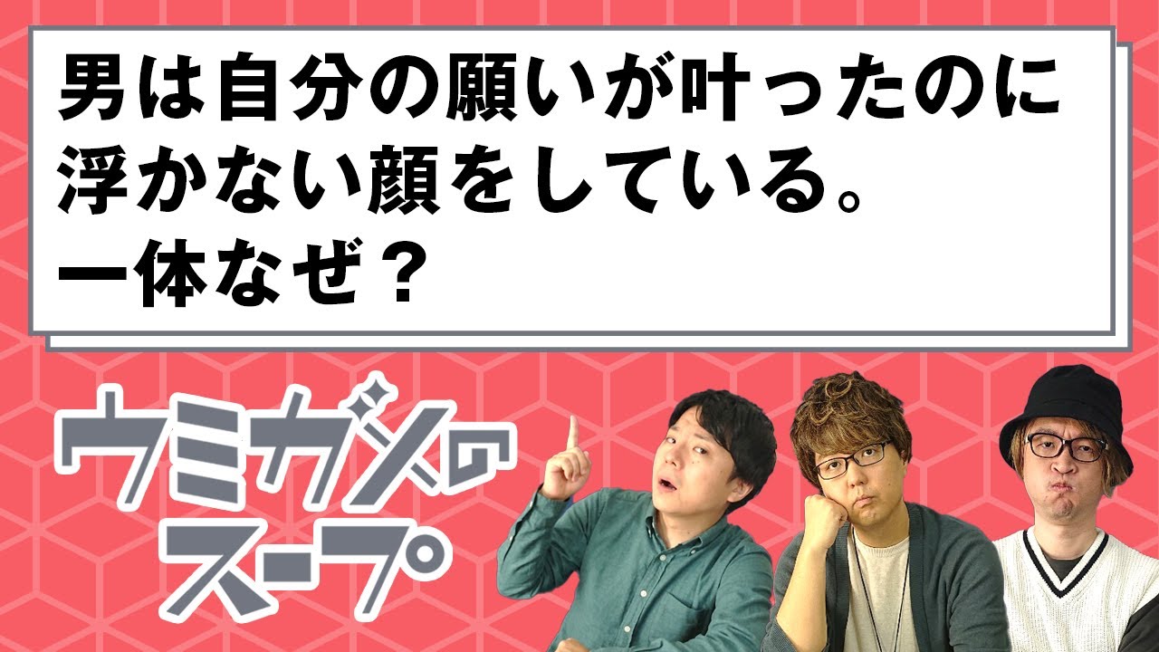 Quizknock カプリティオ ヒラメキのゲーム 水平思考クイズ 動画で超頭脳派youtuberと対決 Real Sound リアルサウンド テック