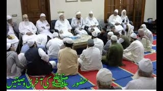 Huzoor S.A.W Ki Akhri Wsiyateen by HAZRAT SUFI IQBAL ABDUL SHAKOOR Sahab DBDate 10-Dec-2023 screenshot 4