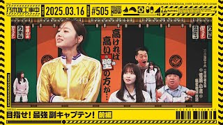 乃木坂工事中 乃木坂目標達成中 Amazon.co.jp: 乃木坂目標達成中 (Blu-ray) : 乃木坂46: DVD
