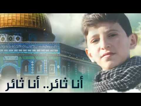 Ana Sair Ana Sair Wal Kattu Husaini New Arabic Naat انا ثاءر انا ثاءر