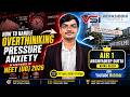 NEET 2026 Last Week? Stop Overthinking NOW ⚠️ | AIR 1 Strategy to Stay Calm &amp; Focused | Vidyasiddhi